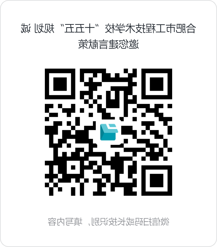 二维码.png