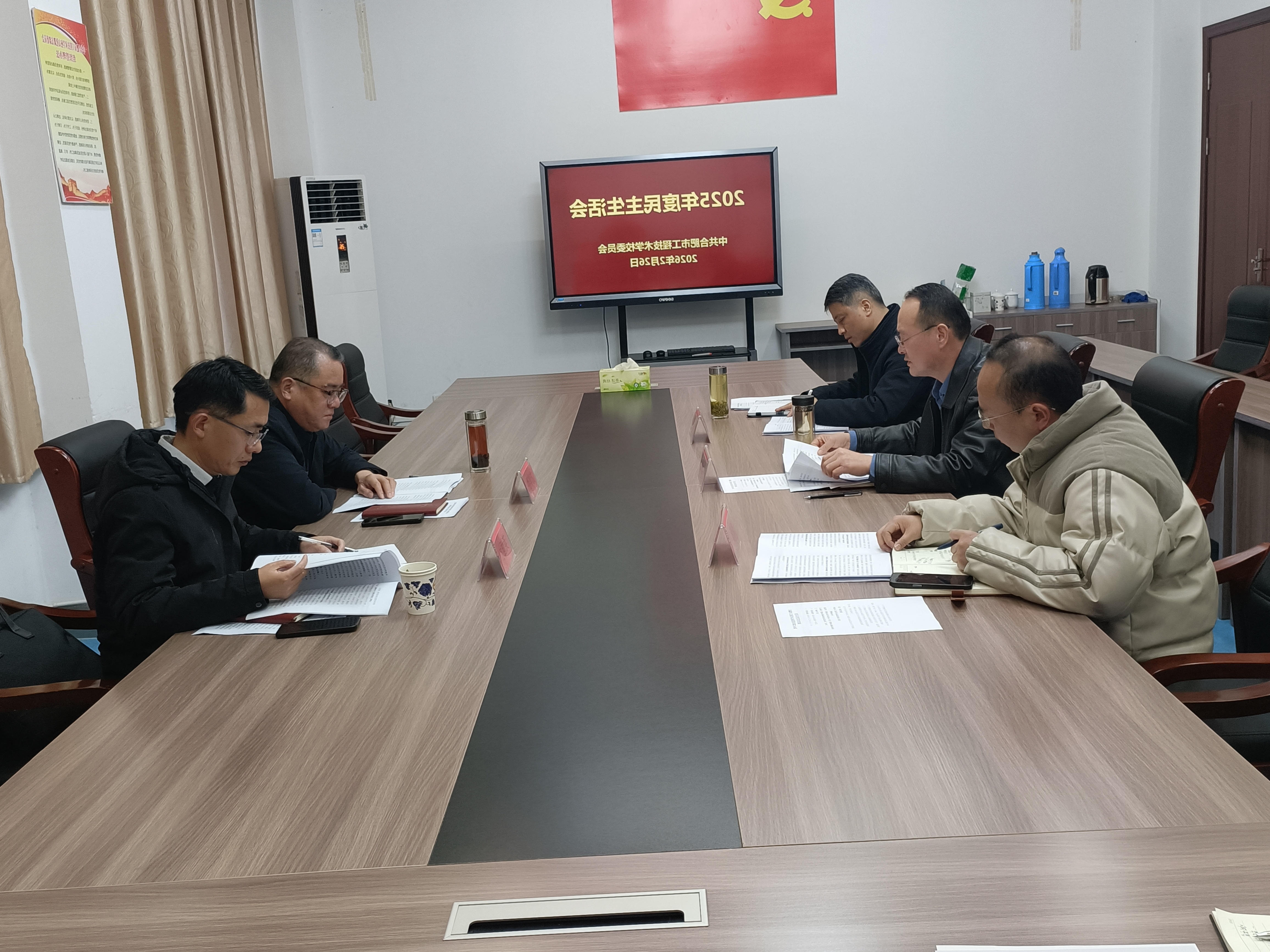 会议照片.jpg
