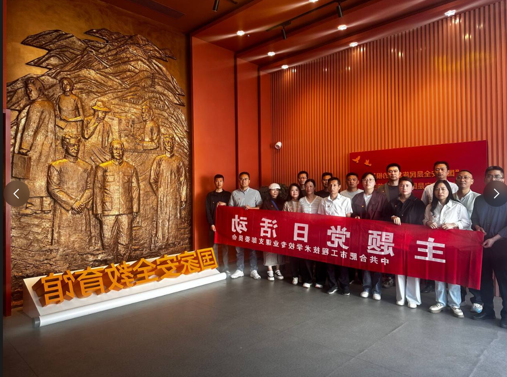 微信图片_20250520113409.png